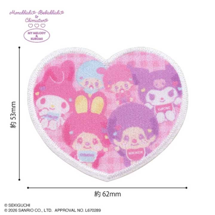 モンチッチチムたん×マイメロクロミ コラボ シール・アイロン接着両用