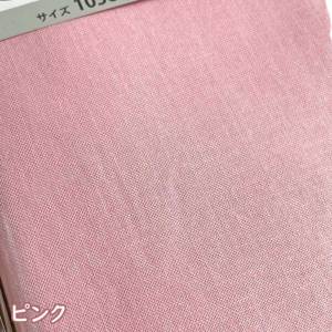 オリジナル　アイロン接着タイプMRY 1416_2.jpg