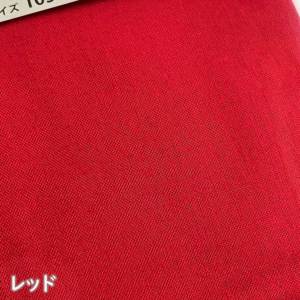 オリジナル　アイロン接着タイプMRY アイロン接着芯地（カラータイプ）裏布＋芯地（バック・ポーチ等）紺
