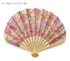 LIBERTY FABRICS リバティプリントを使ったシェル型扇子