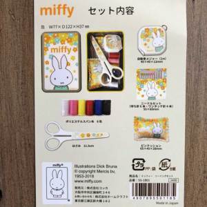 ミッフィー ソーイングセット 缶入り miffy SS-1801 | 道具 | リバティ