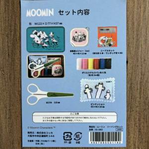 ムーミン ソーイングセット 缶入り MOOMIN SS-1802 | 道具 | リバティ