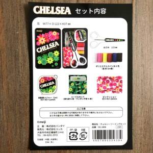 チェルシー ソーイングセット 缶入り CHELSEA SS-1806 | 道具