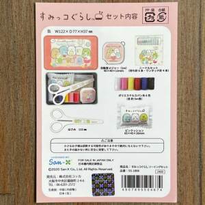 すみっコぐらし ソーイングセット 缶入り GSS-907 | 道具 | リバティ