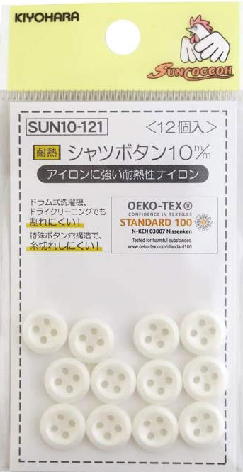 シャツボタン10mm 12個入り エコテックス認証 ドラム式洗濯機やドライ