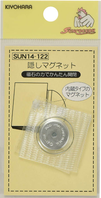 botanize マグネット 隠しマグネット 外から見えない内蔵タイプのマグネット SUN14-122