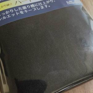 バッグの芯地 しっかりとした張り感に仕上がるハードタイプ バッグの芯地 しっかりとした張り感に仕上がるハードタイプ