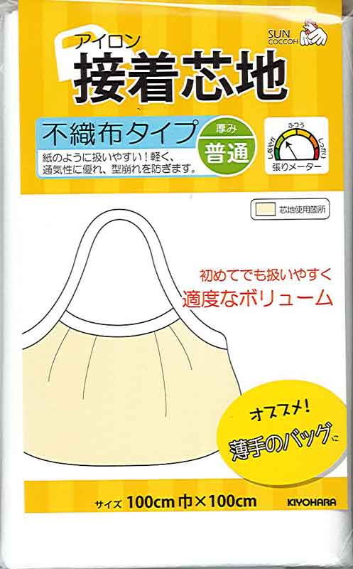 オリジナル　アイロン接着タイプy Amazon.co.jp: 刺繍イニシャルワッペン アイロン接着 縦5cm Y