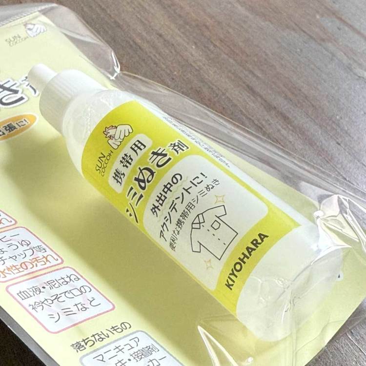 携帯用シミぬき剤 外出中のアクシデントに素早い手当 SUN60-152 | 道具