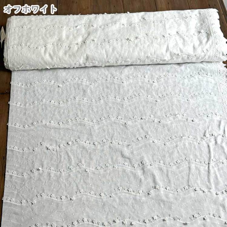 PANNA 刺繍　ウエストミンスターブリッジ　イギリス　完成品 レーススター生地 スター刺繍フリンジ 星 広幅135cm巾 トレンド