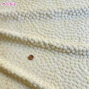 国産ベルベットドット生地 カットジャガード Velvet-Dot | 無地