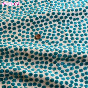 国産ベルベットドット生地 カットジャガード Velvet-Dot | 無地