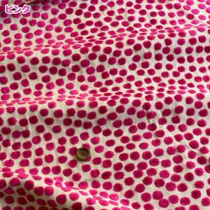 国産ベルベットドット生地 カットジャガード Velvet-Dot | 無地