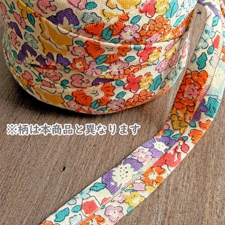 Yarn made from Liberty Fabric ＜Pepper＞(ペッパー) リバティ
