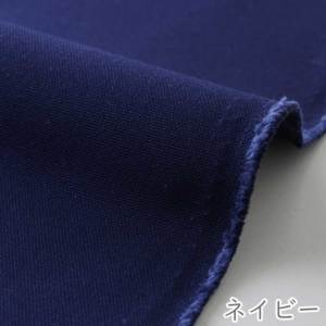 【超お買い得！】 芯地いらずで縫いやすい 9.5号帆布生地 無地 全10色 YKA-530 その他
