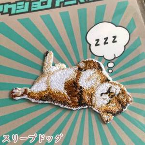 アクションアニマルズ シール・アイロン接着両用ワッペン 刺繍ワッペン[ハチワレ/柴犬/トラ/キツネ/シロクマ/パンダ/入園入学/通園通学/アップリケ/刺繍]  YKW-2 | ワッペン | リバティ・ファブリックス正規販売店｜生地の通販メルシー